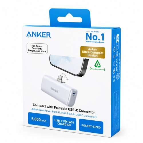 Anker Nano Power Bank 5,000mAh 22.5W - Linkphones Center